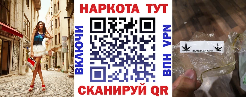 Где продают наркотики Нарткала Конопля  Мефедрон  Кокаин  ГАШ 