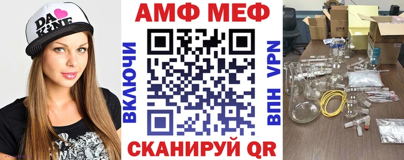 Амфетамин Premium  где купить   Нарткала 