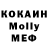 Метадон кристалл Vitaly Abramov