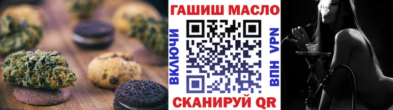 дарк нет как зайти  Нарткала  Cannafood марихуана  купить закладку 