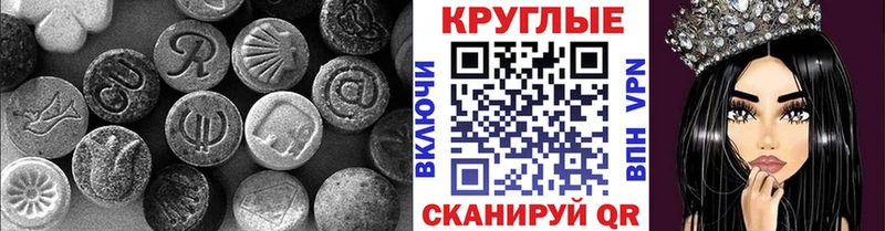 ЭКСТАЗИ louis Vuitton Нарткала
