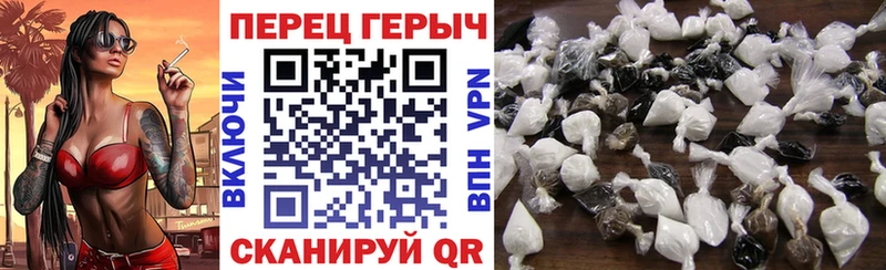 ГЕРОИН герыч  Нарткала 