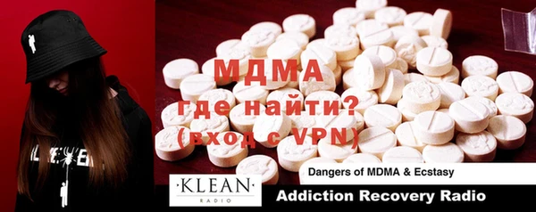 mdpv Аркадак