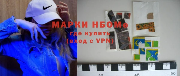 mdpv Аркадак