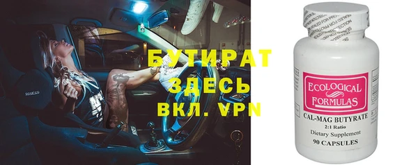 mdpv Аркадак