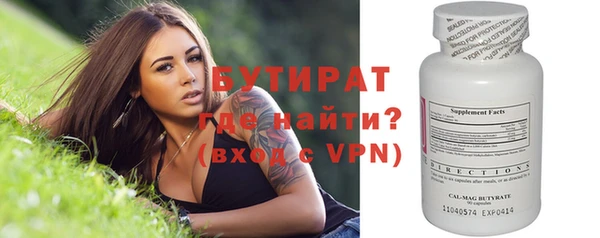 тгк Армянск