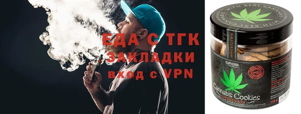 мефедрон VHQ Алексеевка