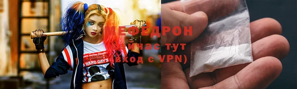 тгк Армянск