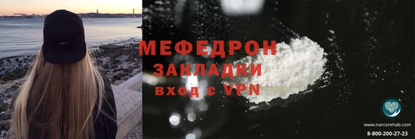 mdpv Аркадак