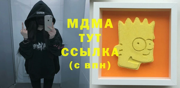 тгк Армянск