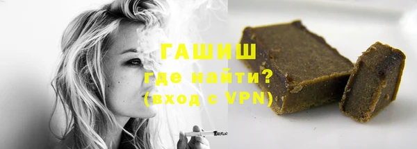 mdpv Аркадак