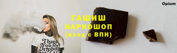 прущие крисы Арсеньев