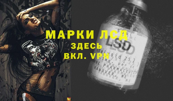 mdpv Аркадак