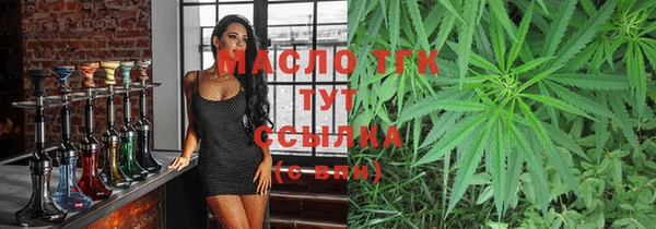 тгк Армянск