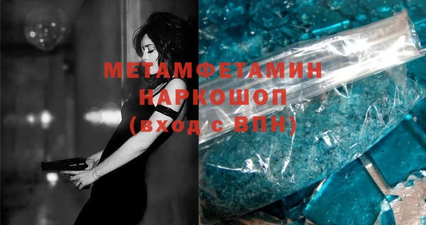 mdpv Аркадак