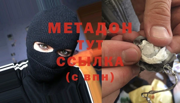 тгк Армянск