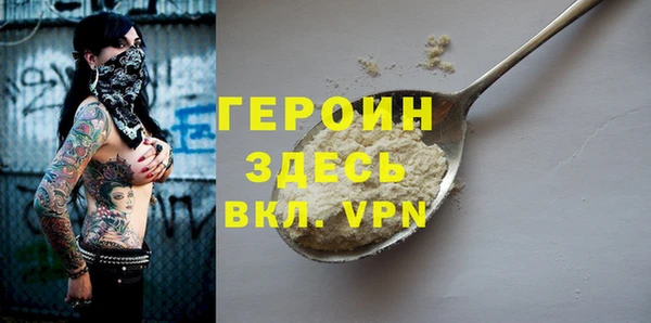 mdpv Аркадак