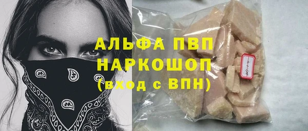 тгк Армянск