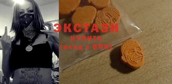 тгк Армянск