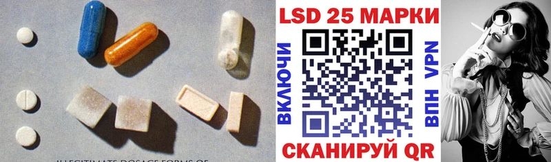LSD-25 экстази ecstasy  где можно купить наркотик  Нарткала 