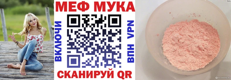 где найти   Нарткала  Мефедрон mephedrone 