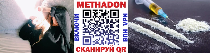 сайты даркнета клад  Нарткала  МЕТАДОН VHQ 