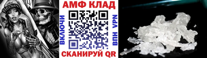 МЕТАМФЕТАМИН мет  ссылка на мегу   Нарткала 