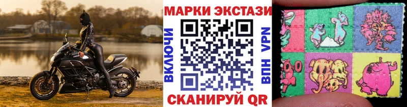 Наркотические марки 1,8мг  купить   Нарткала 