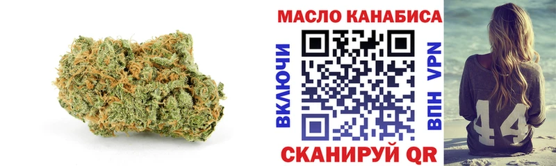 ТГК концентрат  сколько стоит  Нарткала 